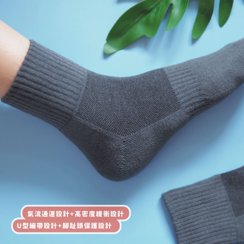 [Kaimei Cotton] Five pairs of MIT high-quality pure cotton sports air cushion socks made in Taiwan, , large