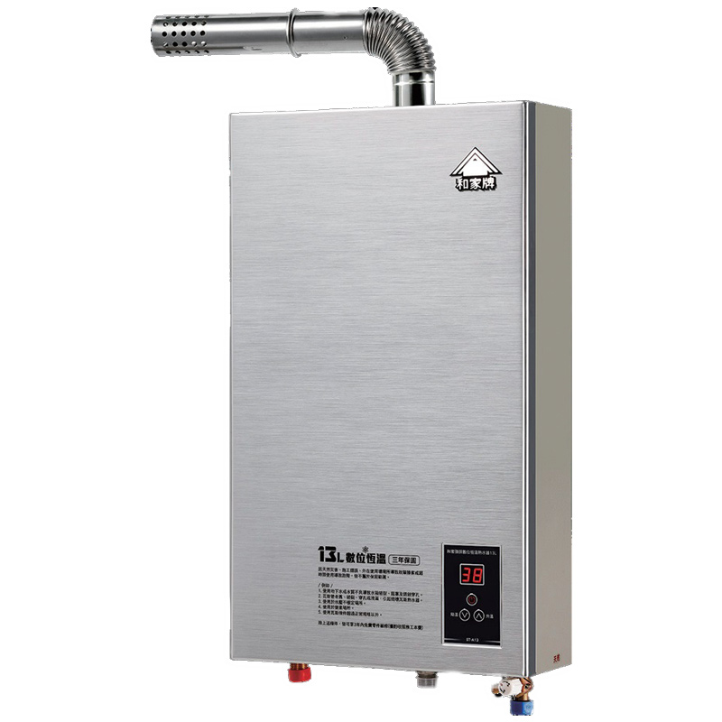 Hejia ST-A13 Water Heater(LPG), , large