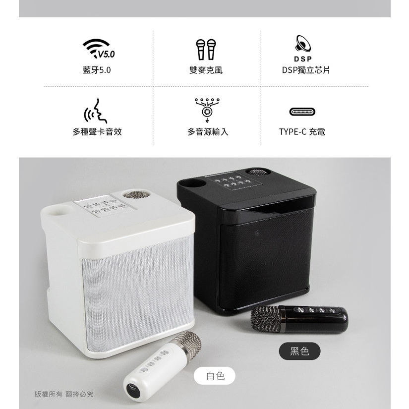 aibo 攜帶型 藍牙喇叭無線麥克風【現貨】雙人麥克風 卡啦OK機 行動KTV 戶外喇叭 KTV麥克風 大聲公 麥克風, , large