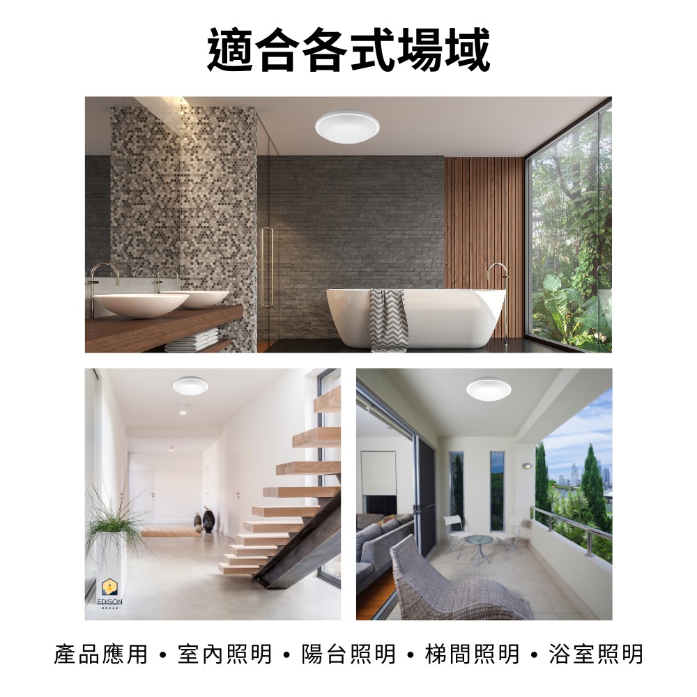 EVERLIGHT 億光 星庭 LED 22W 黃光 防水吸頂燈 浴室 燈陽台燈IP65, , large