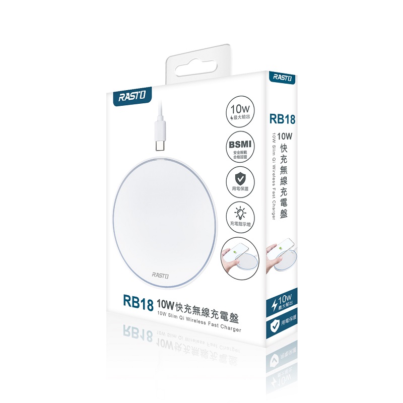 RASTO RB18 10W charger pad wireless, , large