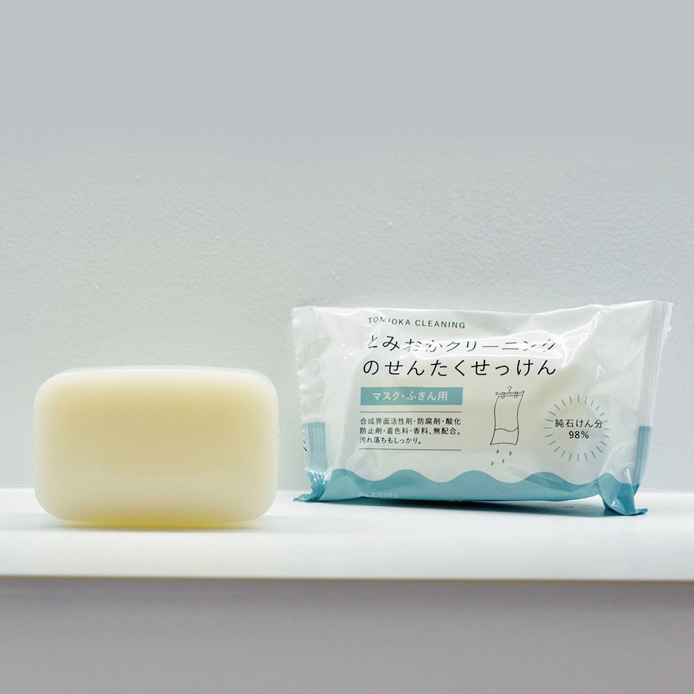 Special soap for masks and towels, , large