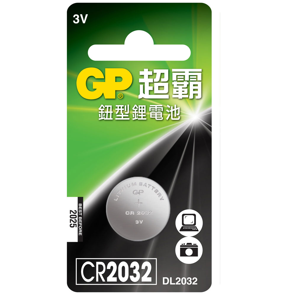 [寶旺旺] 超霸GP CR2032鈕扣型 鋰電池1粒裝(3V鈕型電池DL2032) 4入, , large