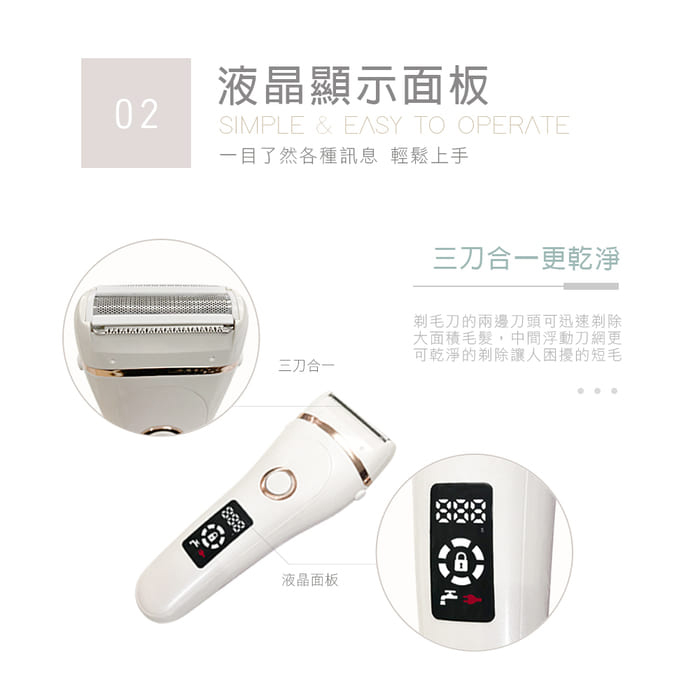 [HANLIN]-ES588 防水充電無痛美體除毛刀(USB充電)#防水 USB 電動美體刀 私密部位 比基尼線 腋下手毛 腿毛, , large