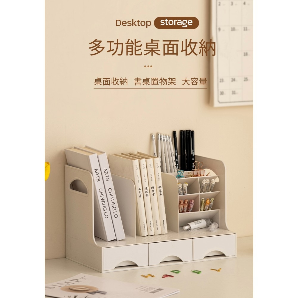 【AOTTO】多功能文具桌上收納架(TA-201), , large