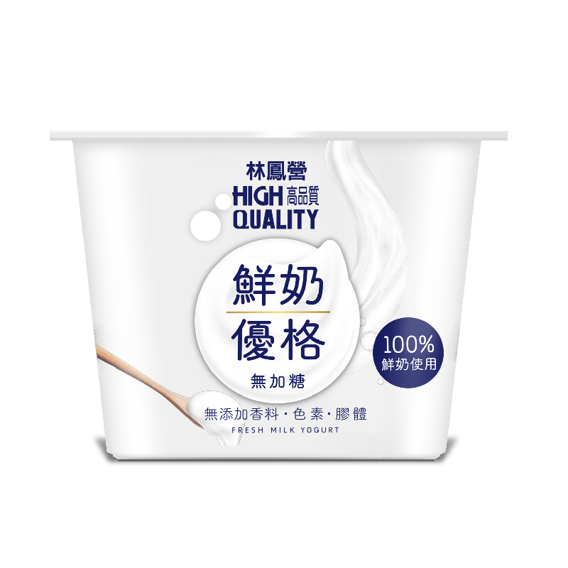 Fresh Milk Yogur (sugar free), , large