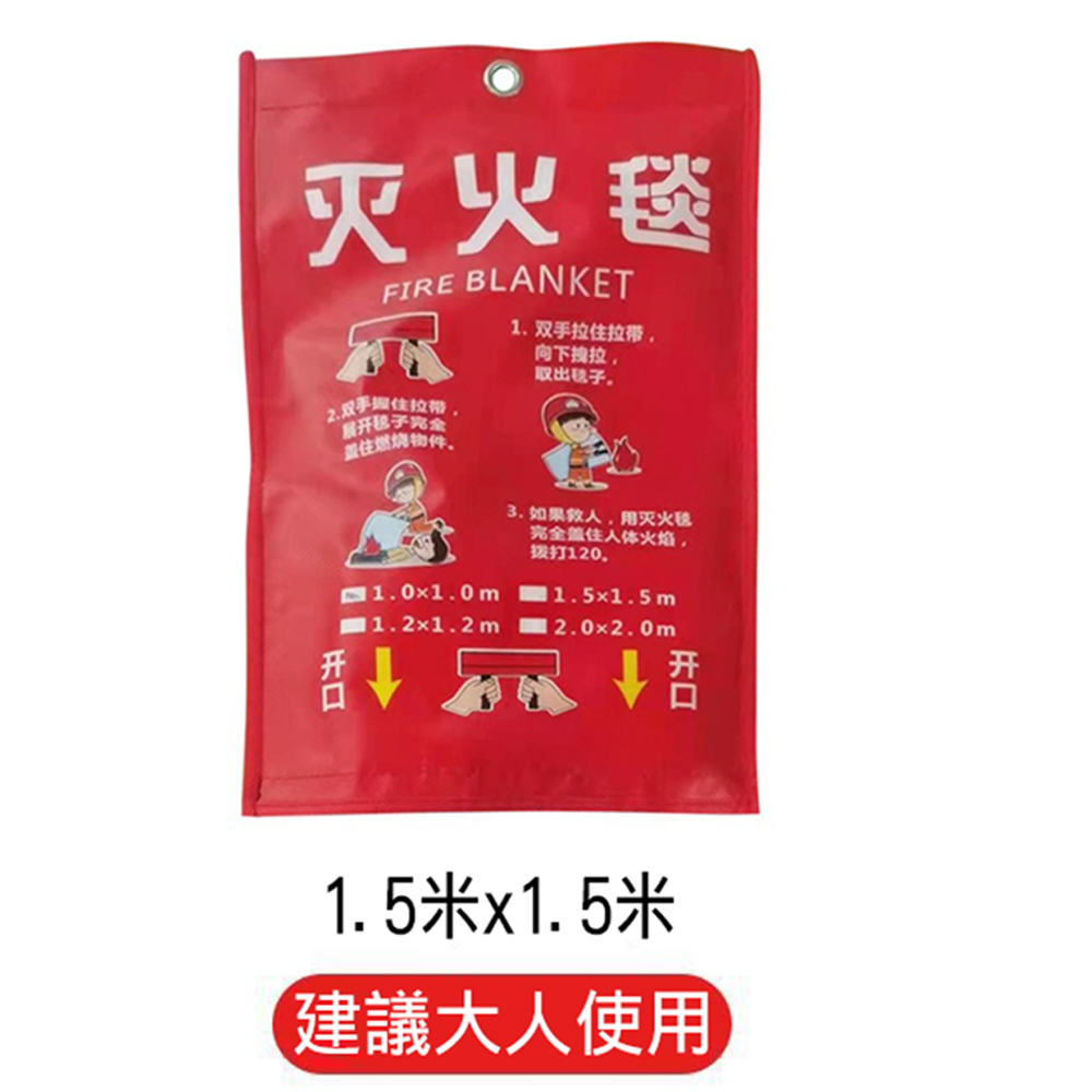【SV61248】玻璃纖維滅火毯 露營 烤肉 初期滅火專用 滅火逃生軟布毯 防災用品 廚房家用餐飲酒店學校, , large