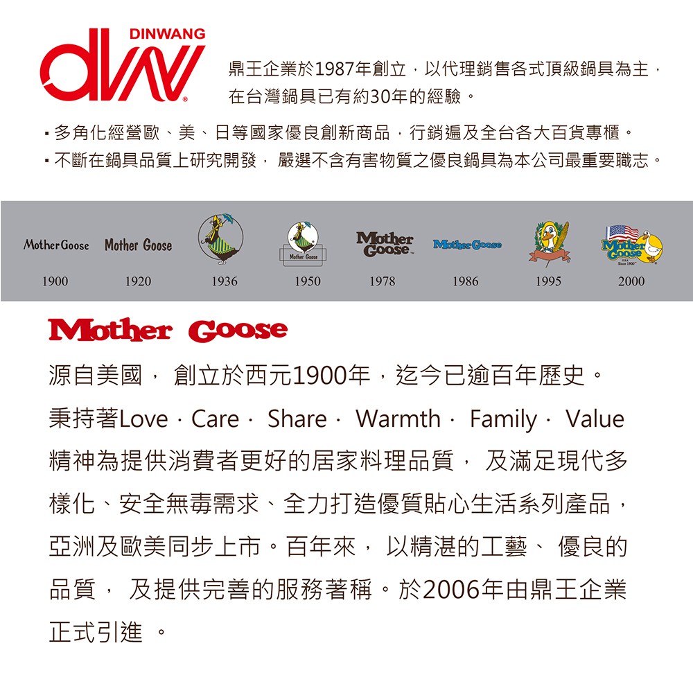 【美國Mother Goose鵝媽媽】艾瑪不沾平底深炒鍋28cm 加贈原木鏟1支 不沾鍋 煎鍋 煎魚鍋 炒鍋 不沾炒鍋, , large