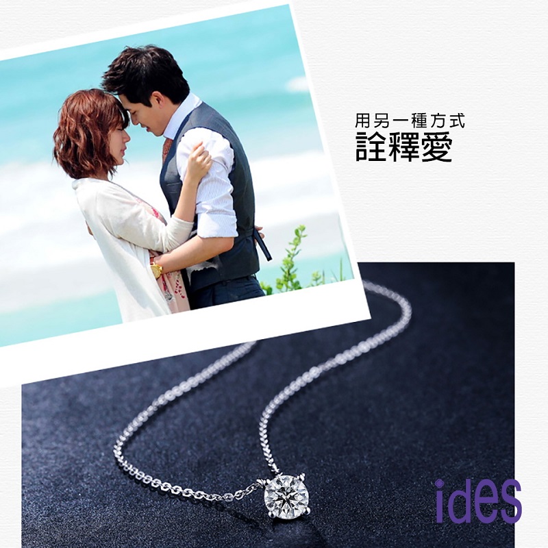 [ides愛蒂思] 情人送禮 特價GIA證50分D/VS2八心八箭極優3VG車工鑽石項鍊/四爪2選1（限2件）, , large