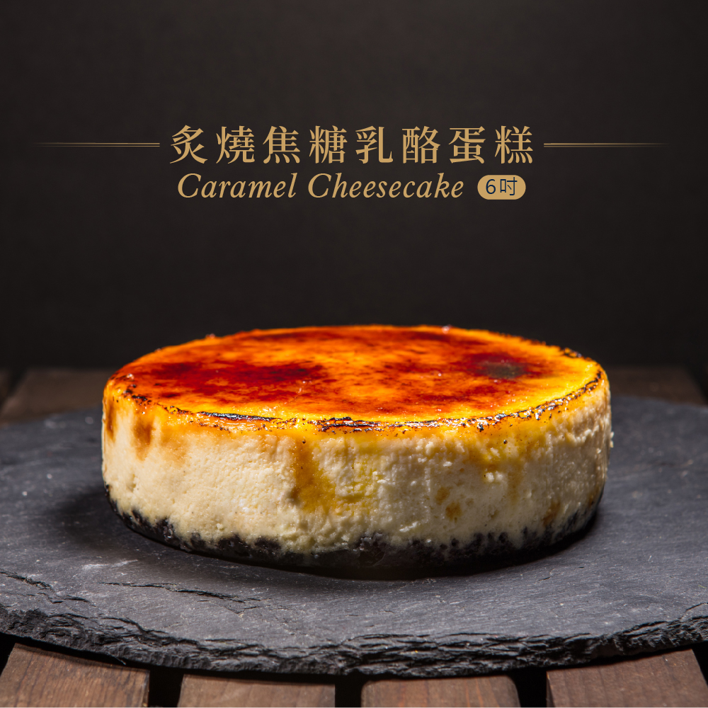 Caramel Cheesecake, , large