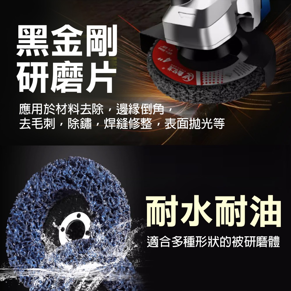 台灣現貨！黑金剛 黑輪 紫輪 4吋平面砂布輪 紅砂 氧化鋁 百頁輪 拋光輪 百頁砂輪片 去漆 除鏽輪 研磨輪 除漆, , large