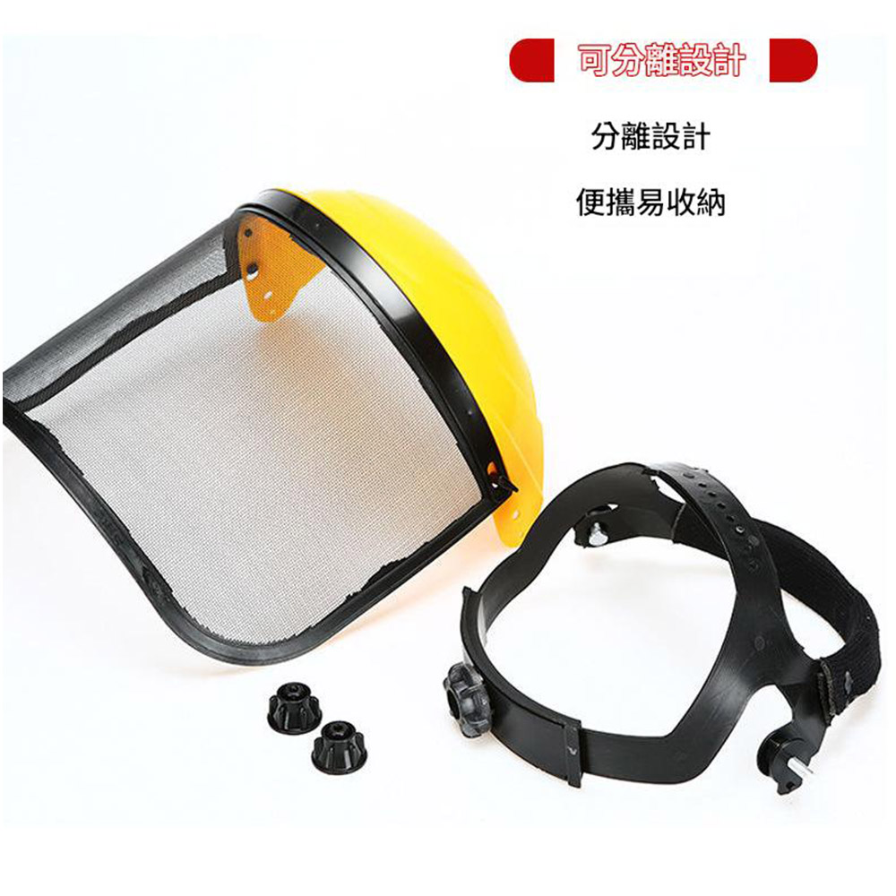 Removable protective face mask for lawn mowing, , large