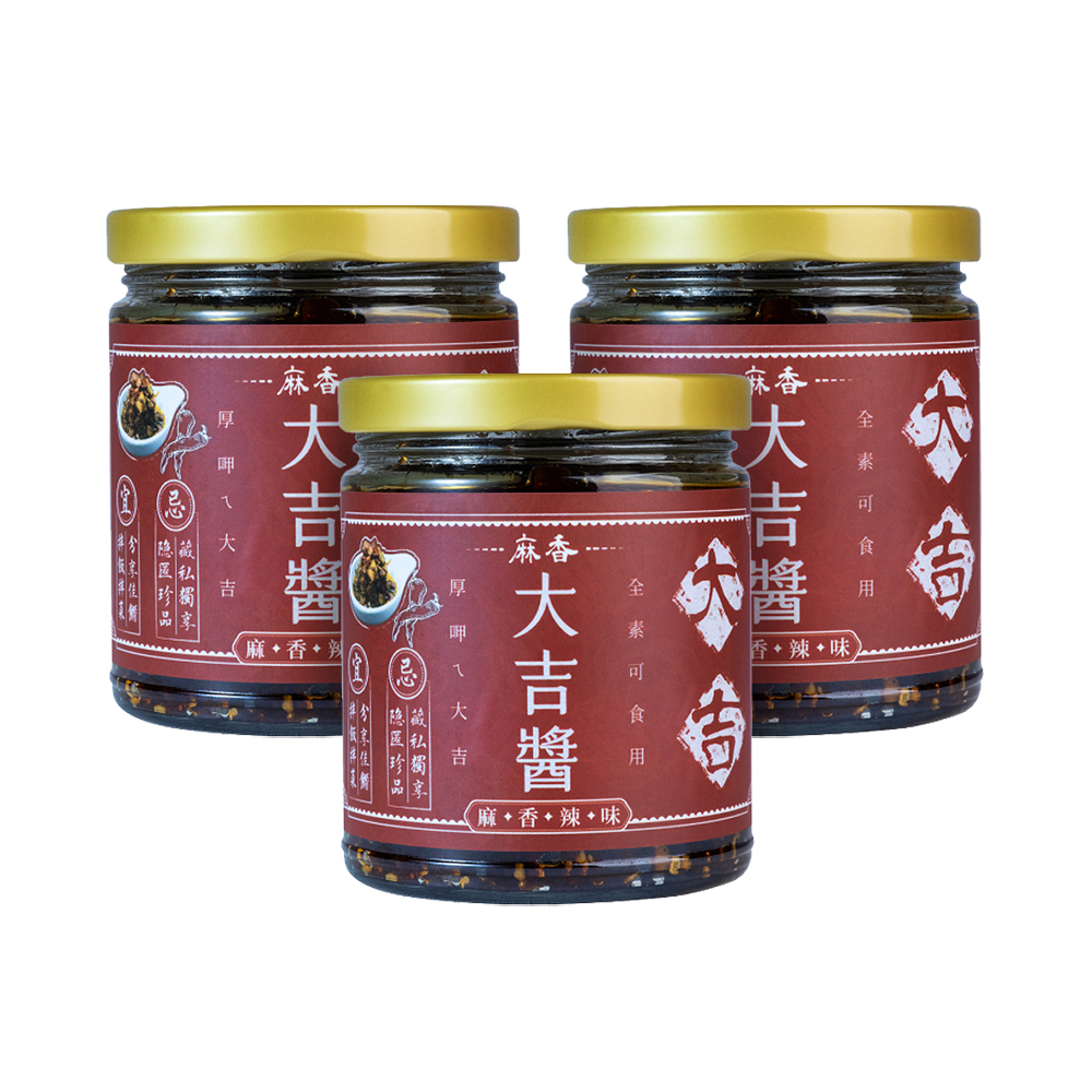 千歲本舖】小仁物麻香大吉醬 240g (全素) 3入組, , large