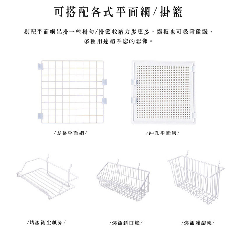 【Y HOUSE】 Floor-standing kitchen rack, table rack, storage rack (2 sets of 60-80cm high table iron pipes) - White, , large