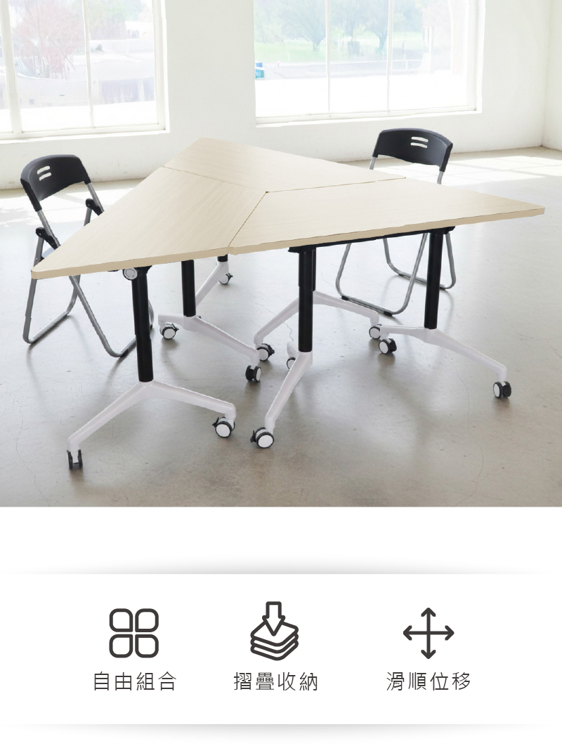 (LOGIS) 移動式摺疊收納會議桌【HK116-WD】, , large