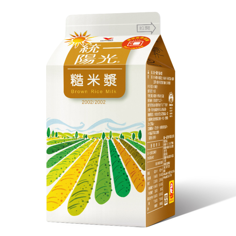 Brown Rice Milk, , large