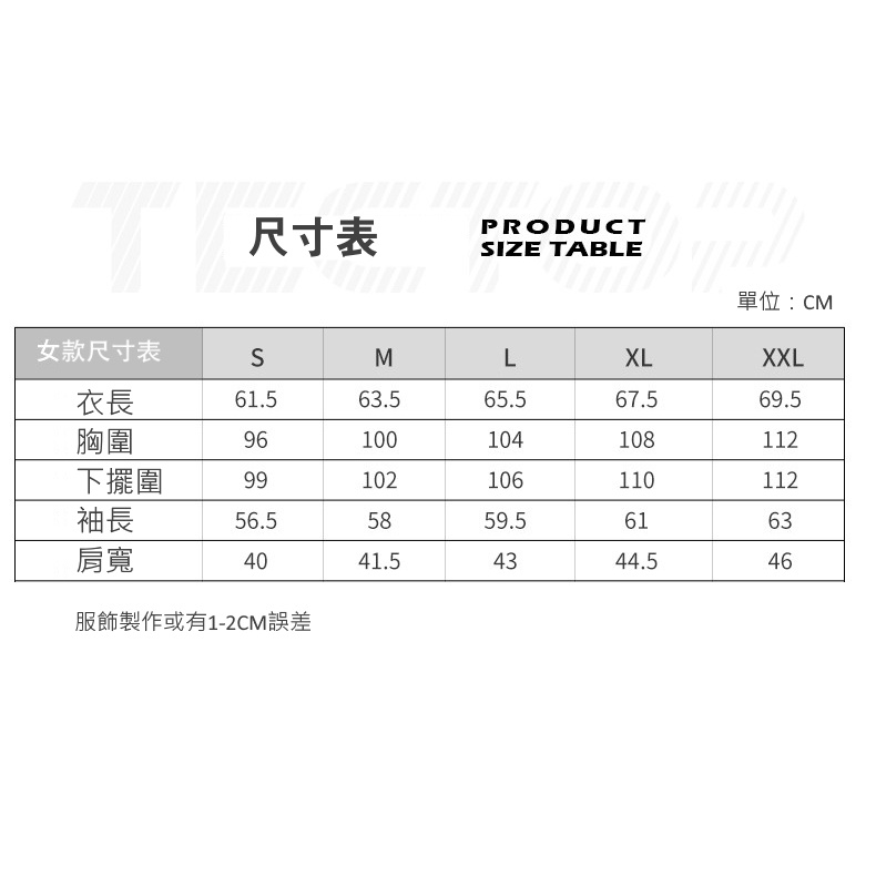 [Tectop探拓戶外]【JL3010新色】女款輕薄外套 ~ 防曬抗UV、排汗好透氣、輕鬆好收納, , large