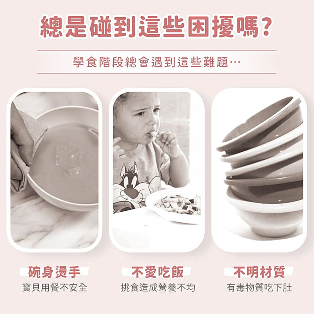 【KOM】台灣製316不鏽鋼兒童隔熱碗/附湯匙+防水牛津布保溫便當袋/餐袋 2入組(圖案任選), , large