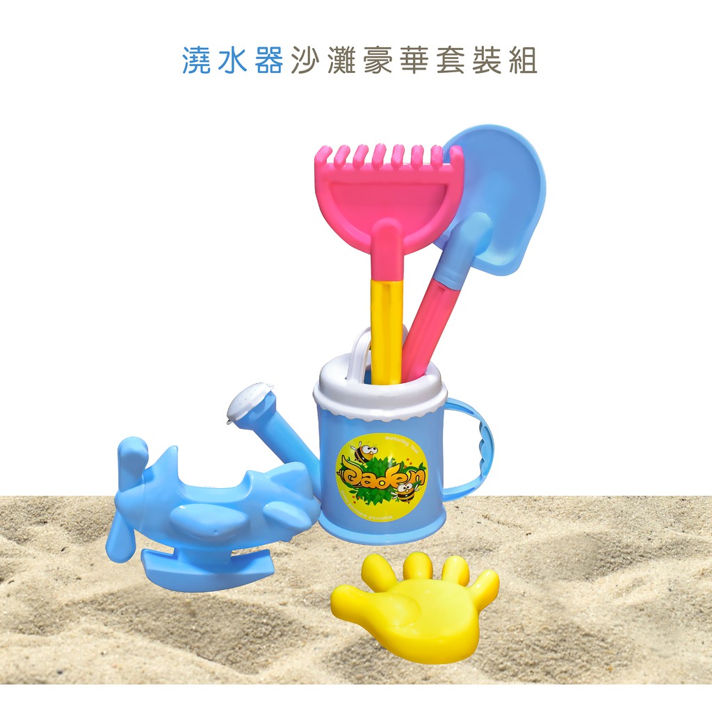 Watering Can Beach Deluxe Set, , large