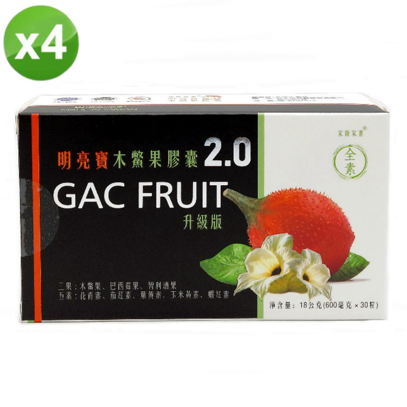 Mingliangbao Momordica Gac Capsule 2.0 (600mg x 30 capsules/box)-4 boxes/set, , large