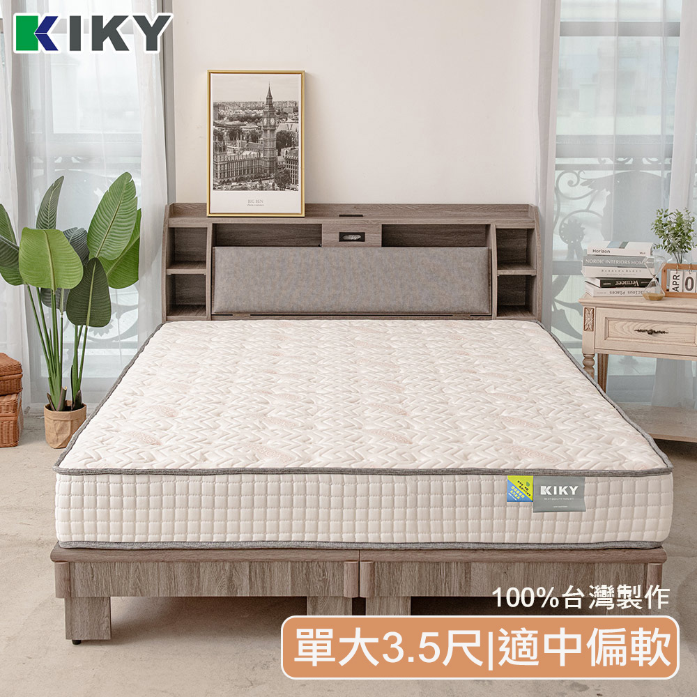 Meiyat collagen anti-allergic independent coil mattress 3.5 feet, , large