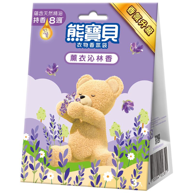 熊寶貝衣物香氛袋, , large