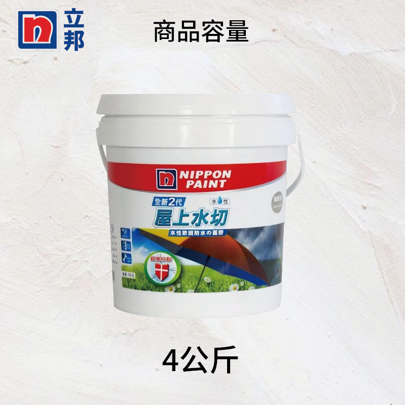 〔立邦〕水性軟纖防水面膠 屋上水切（4KG裝）城堡灰, , large