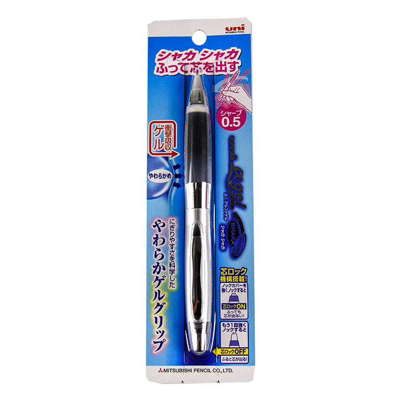 Uni M5-617GG Pencil, , large