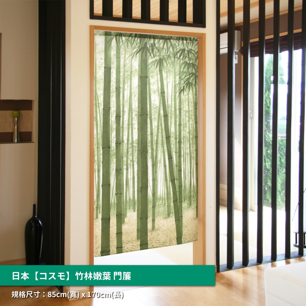 日本製【コスモ】長門簾《竹林嫩葉》, , large