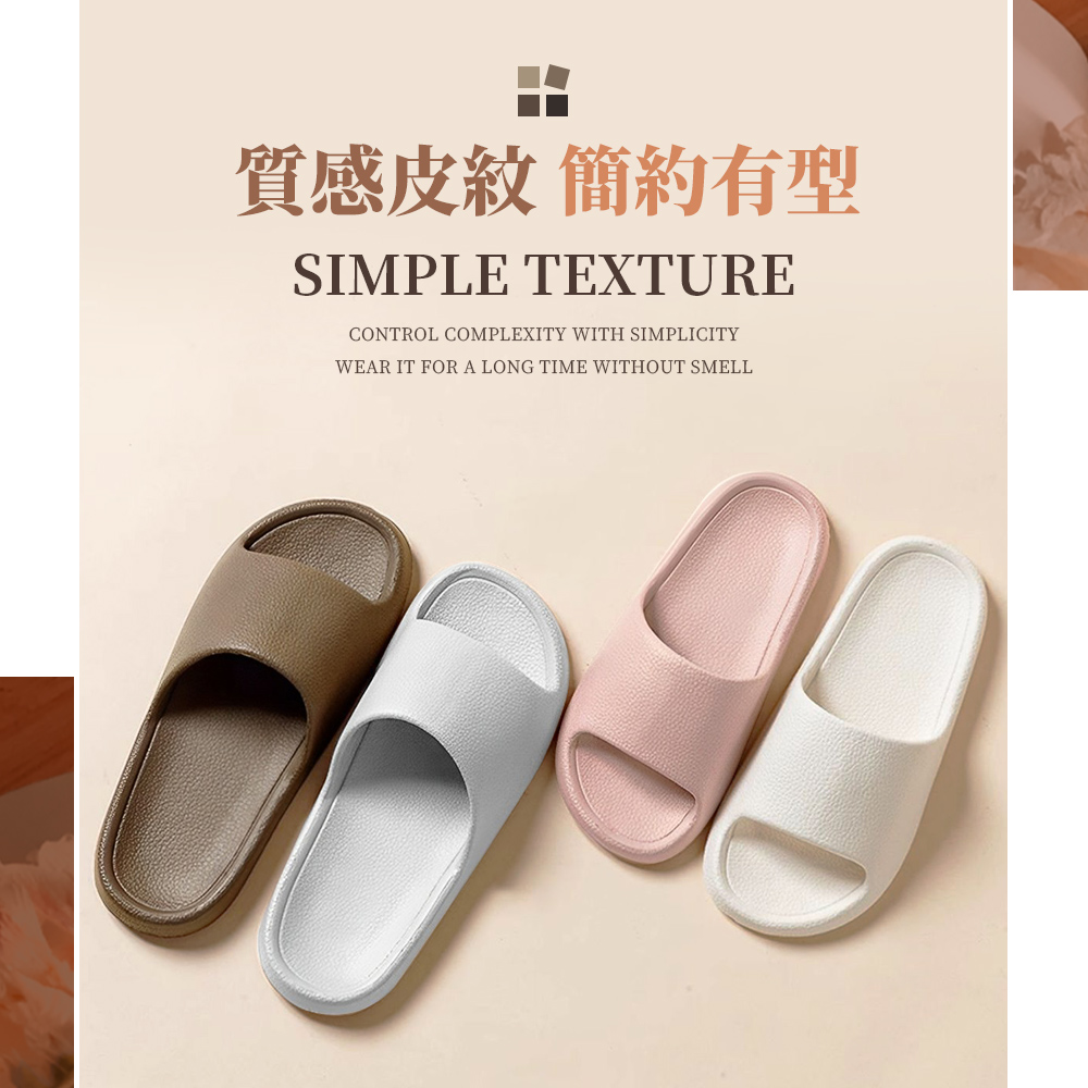 [夢巴黎] 簡約拖鞋 室內拖 室內拖鞋 拖鞋室內 防滑拖鞋 浴室拖鞋 拖鞋 室外拖鞋 拖鞋女 拖鞋男 防水拖鞋 居家拖鞋, , large