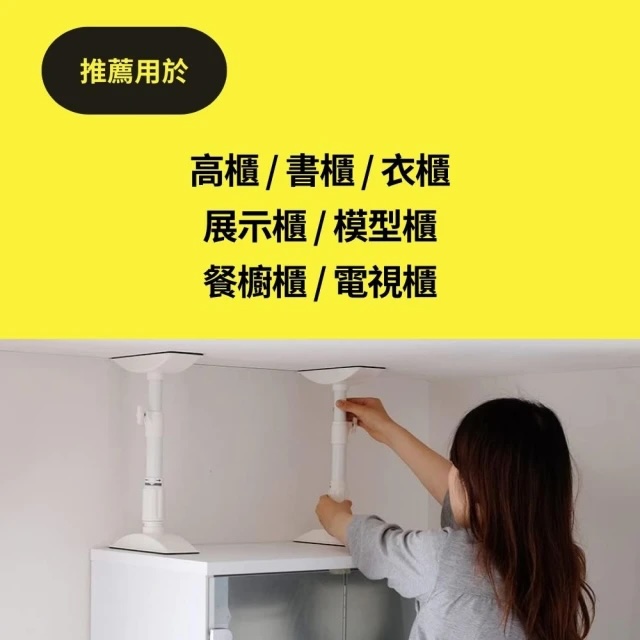 【IRIS OHYAMA】Cabinet Safety Brackets 30&ndash;40 cm (2 pcs/Set), , large