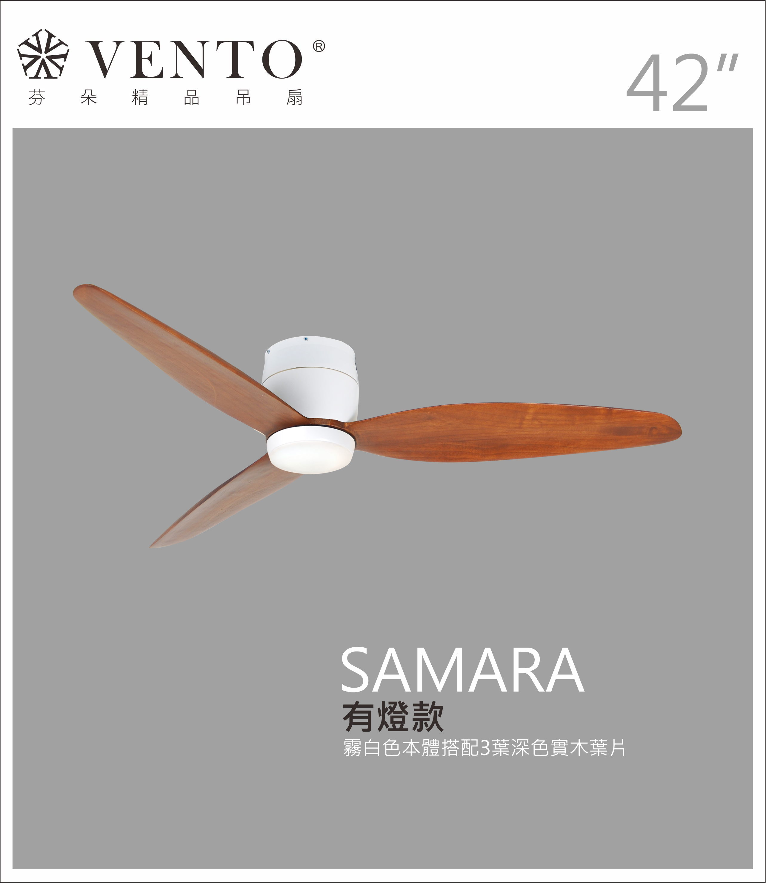 【VENTO】 SAMARA 42"-DC simple ceiling fan with wooden blades, , large