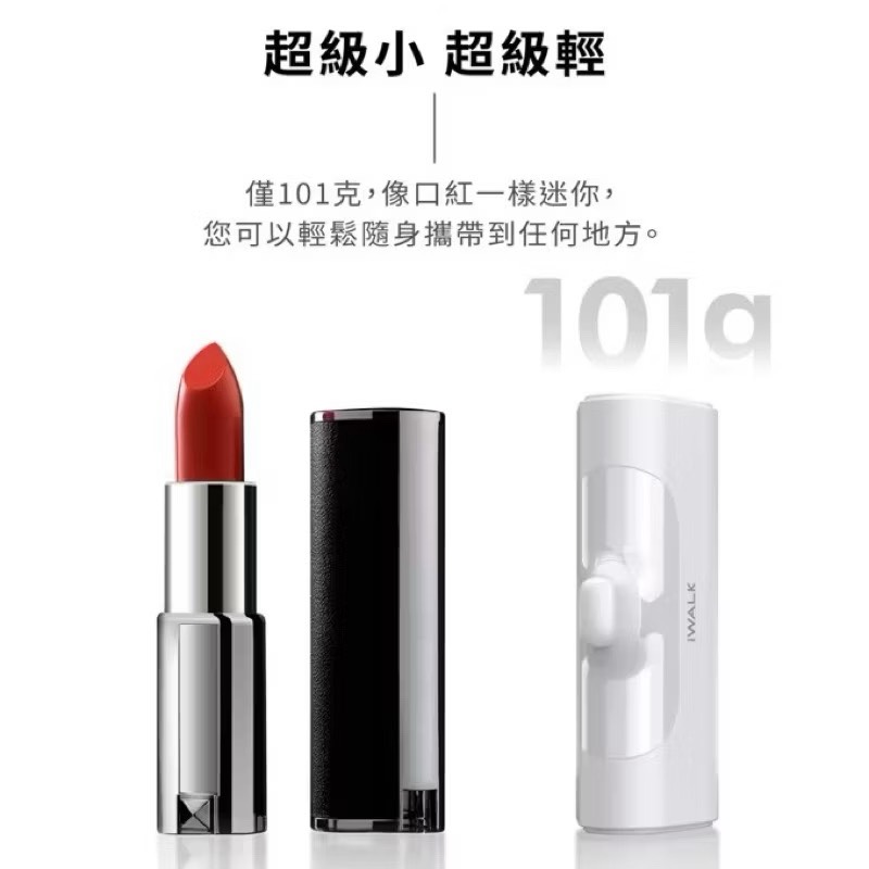 【Leo手機周邊專賣店】iWALK 四代直插式行動電源/ Type-C  / 絢麗粉, 絢麗粉, large
