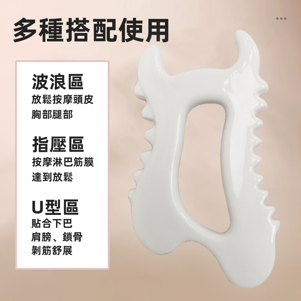 ceramic-guasha-massage-tool-face, , large