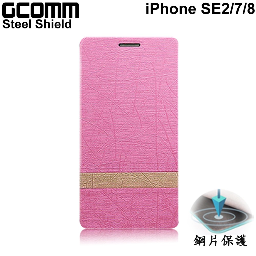 GCOMM iPhone SE3 SE2 7/8 Steel Shield 柳葉紋鋼片惻翻皮套, , large