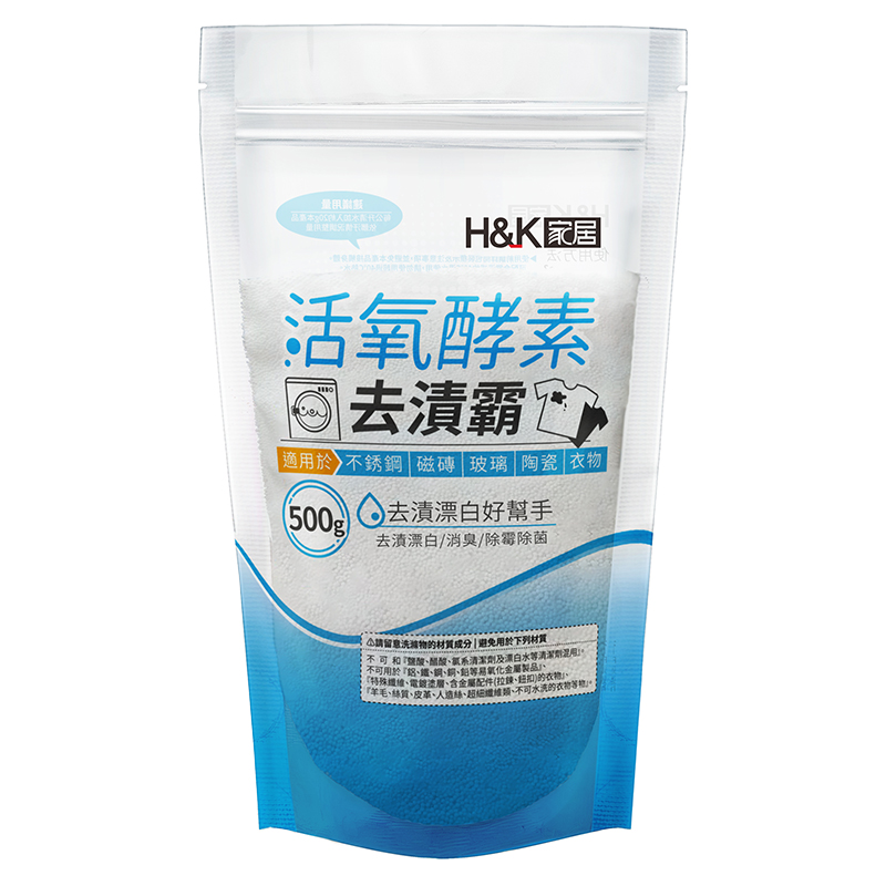 Enzyme stain removal, , large