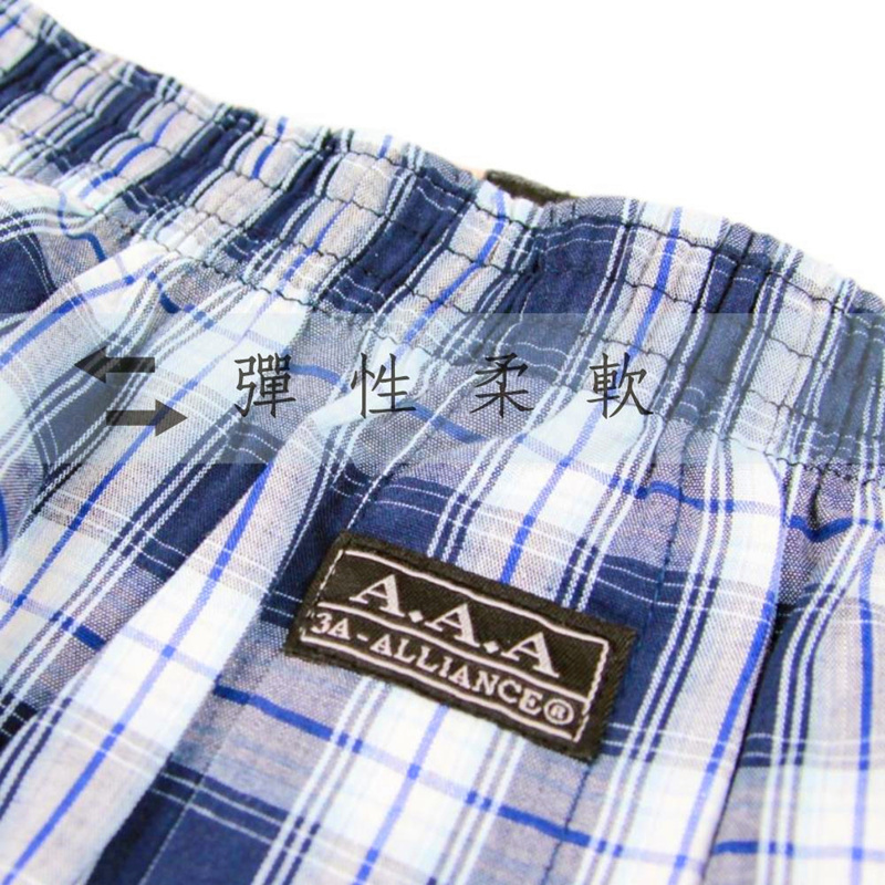 ﹝ 3A-Alliance ﹞格紋平口褲/紅白格紋, , large