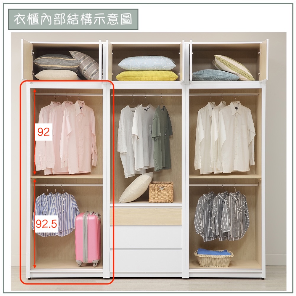 【唯熙傢俱】羅伊原木雙色2.6尺衣櫃, , large