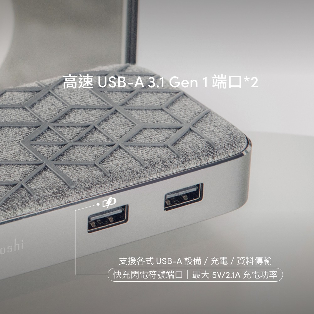 Moshi Symbus Q -USB-C 多功能無線充電擴充基座, , large