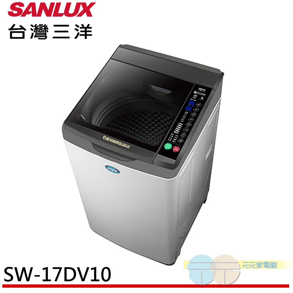 SANLUX 17Kg DC Inverter Ultrasonic Washer SW-17DV10, , large