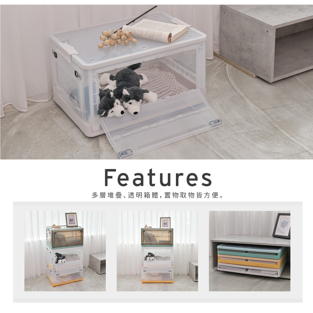 【H&R安室家】五門開可摺疊59*41*34cm透明收納箱BNF99, 綠色, large