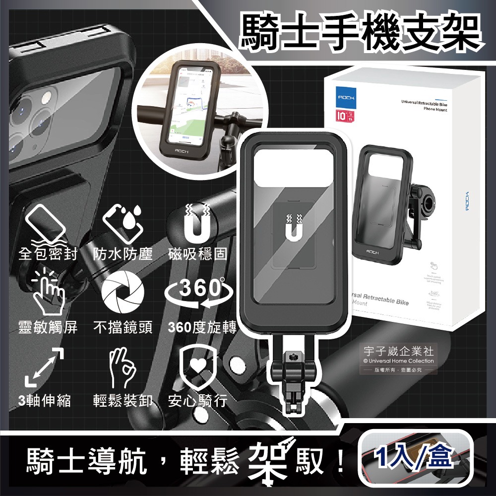 ROCK Retractable Phone Holder, , large