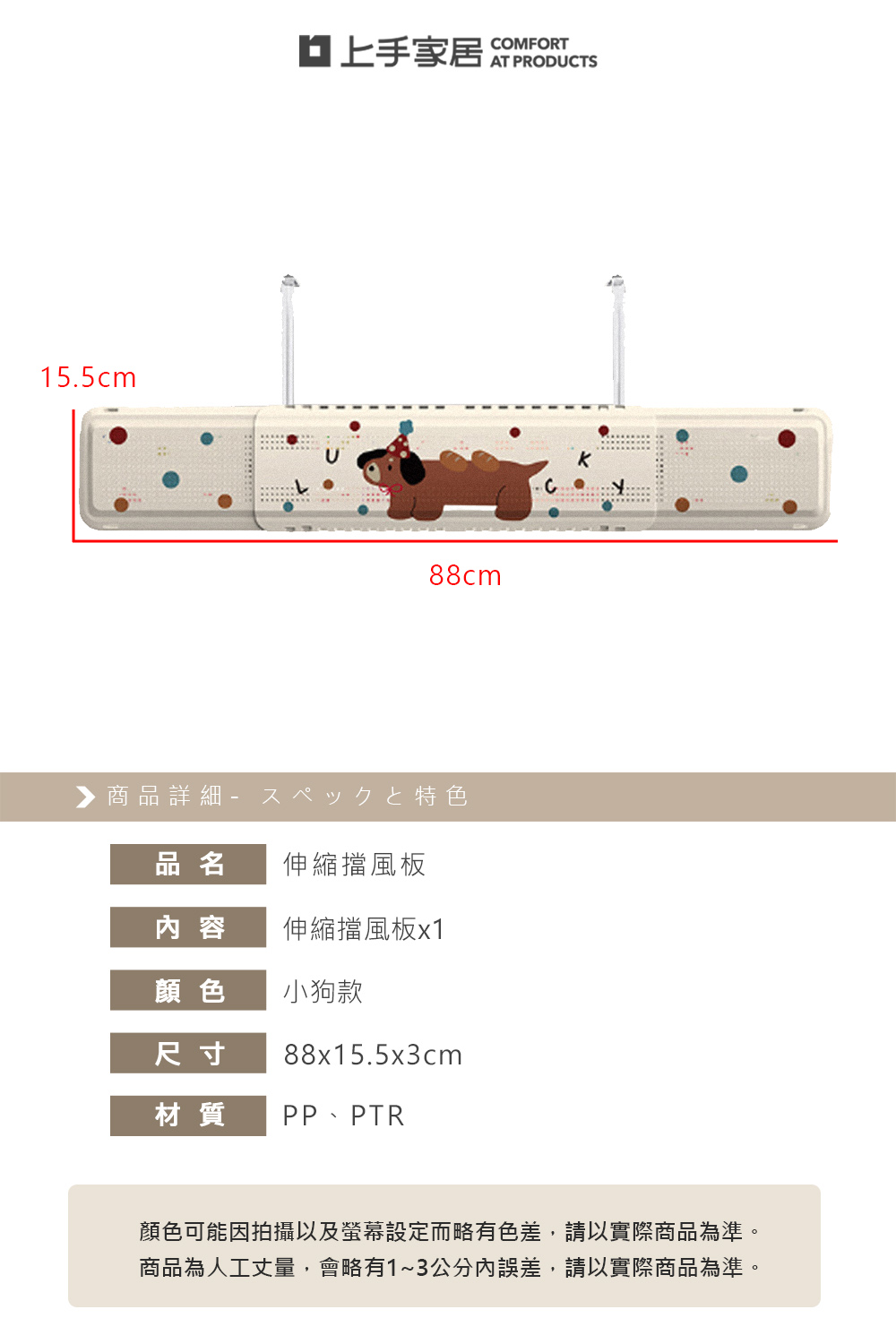 adjustable-ac-wind-deflector, , large