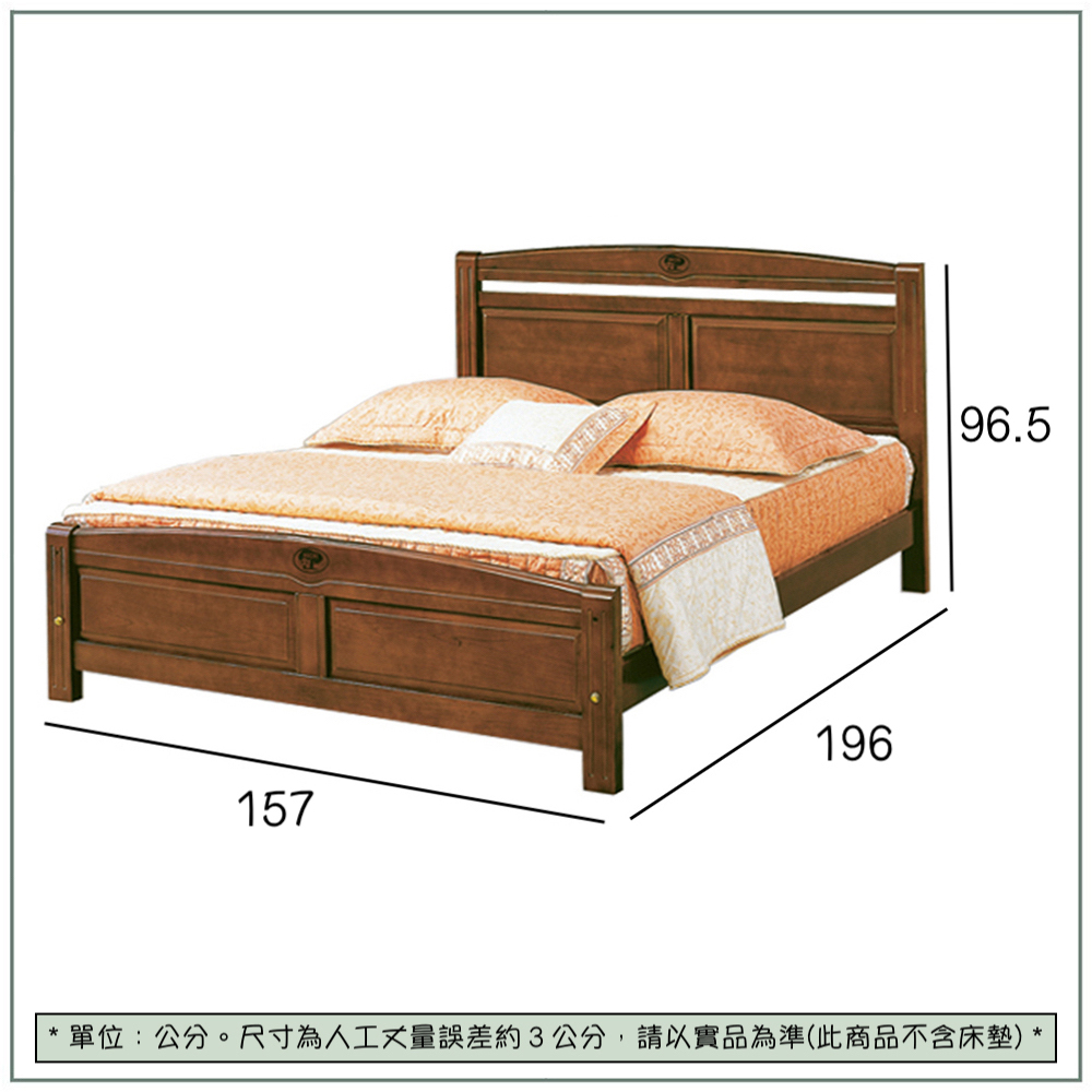 【唯熙傢俱】安克拉胡桃色5尺雙人床, , large