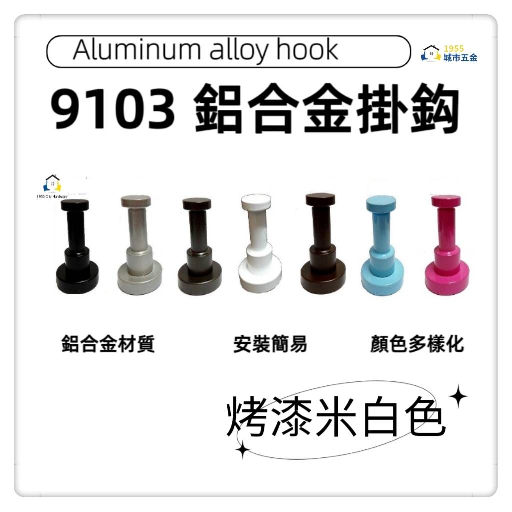  Hook, , large