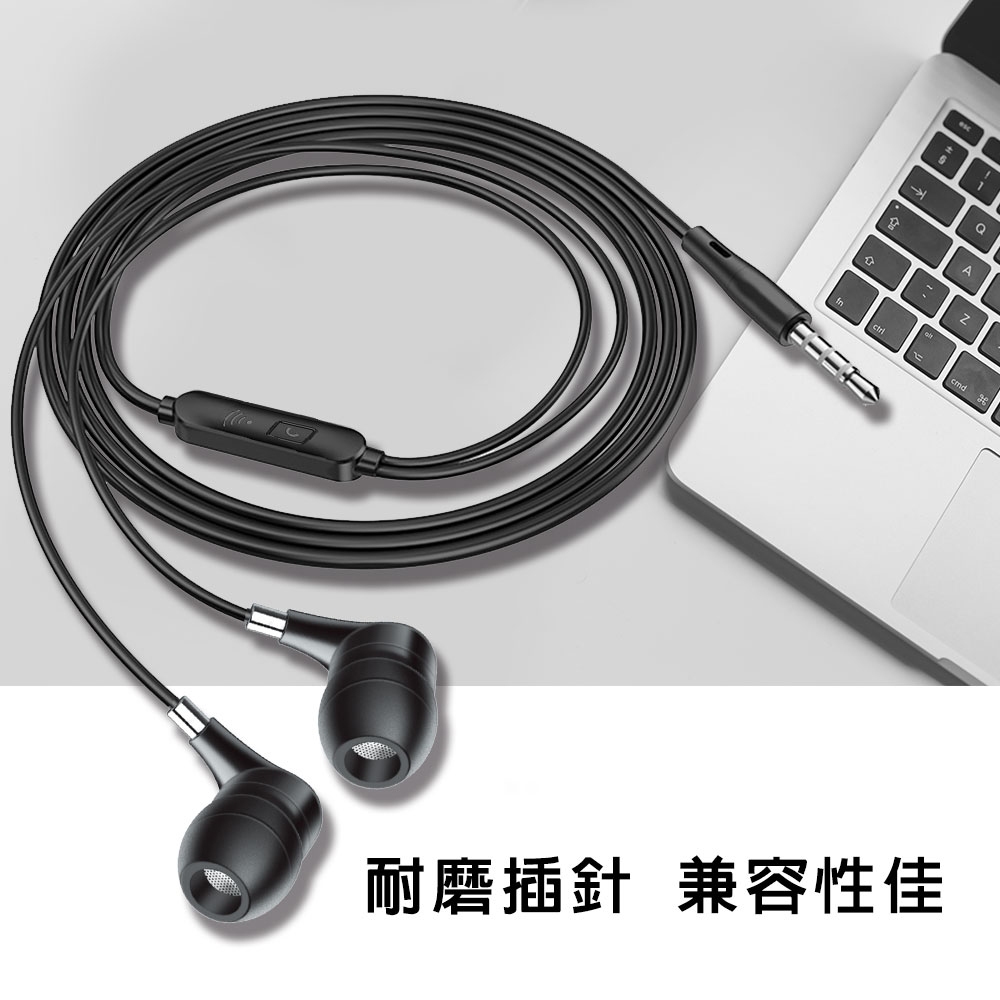 GliTTER GT-5075入耳式高音質耳機麥克風 立體聲輸出 清晰通話音質, , large