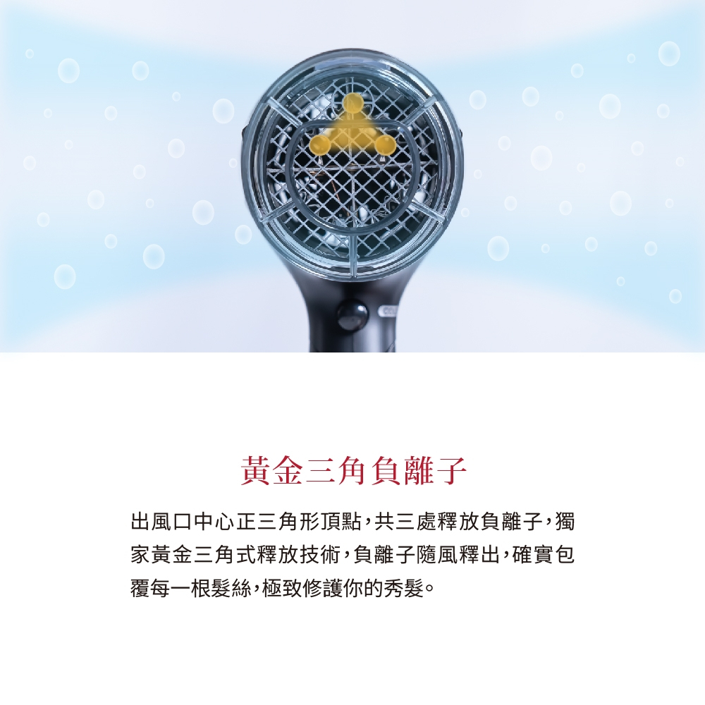 【 TESCOM 】TID2200TW 防靜電大風量吹風機 黑色, , large