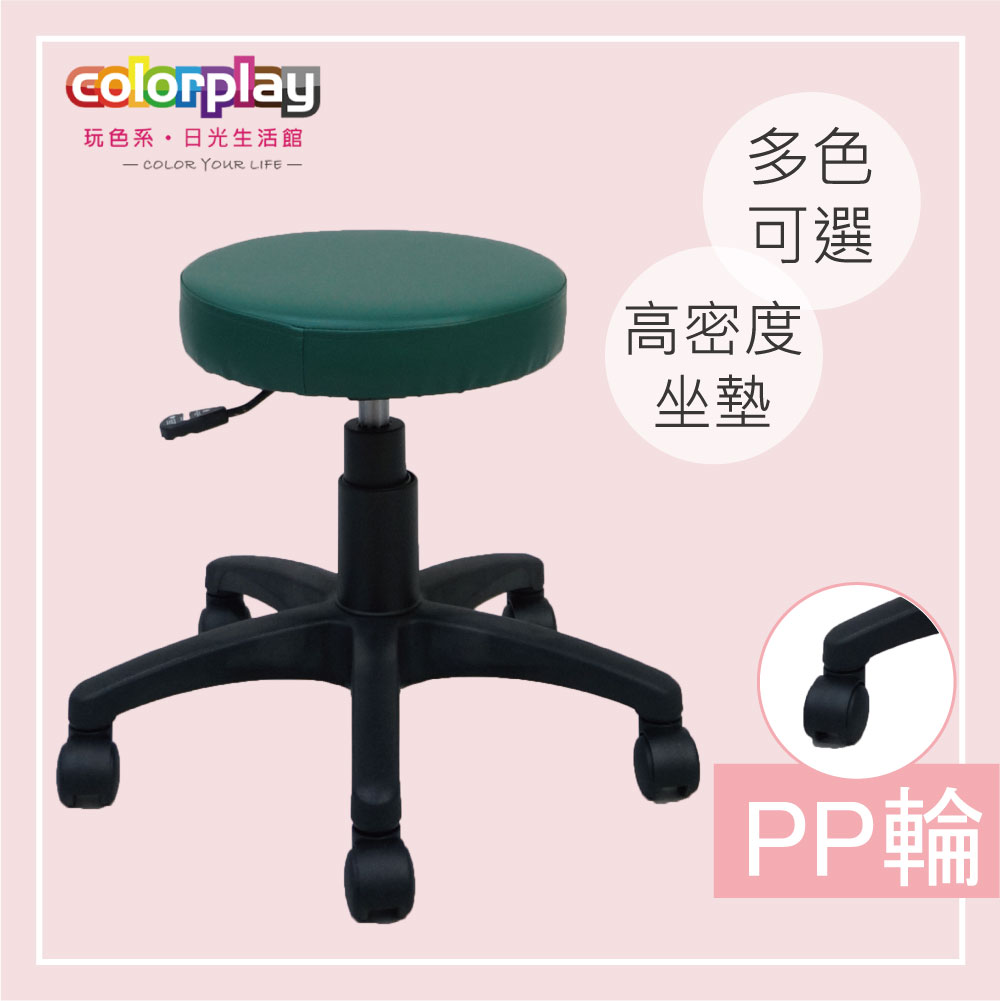 CC-01 PP輪, , large