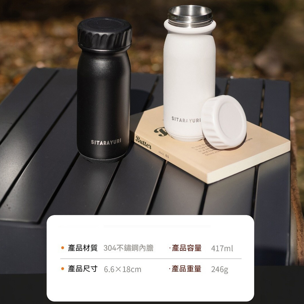 【H&R安室家】SITARAYURI  便攜304不鏽鋼牛奶杯/保溫瓶417ml(H83), , large