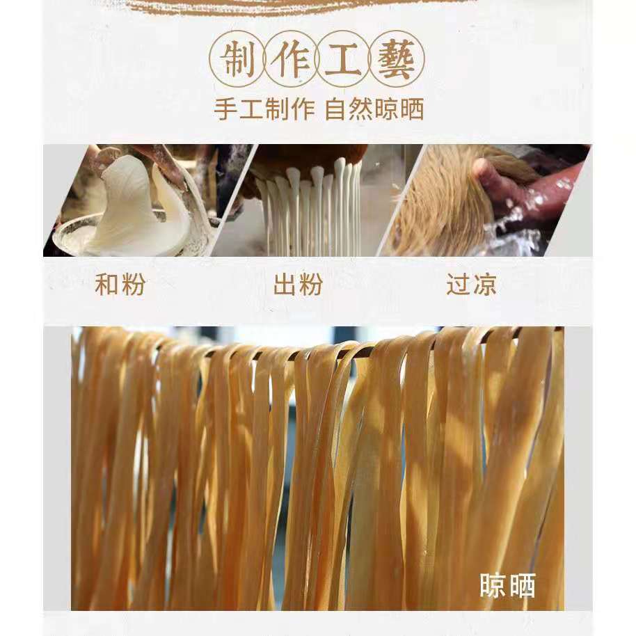 紅薯粉絲 重慶 500g紅薯粉 中粗粉, , large